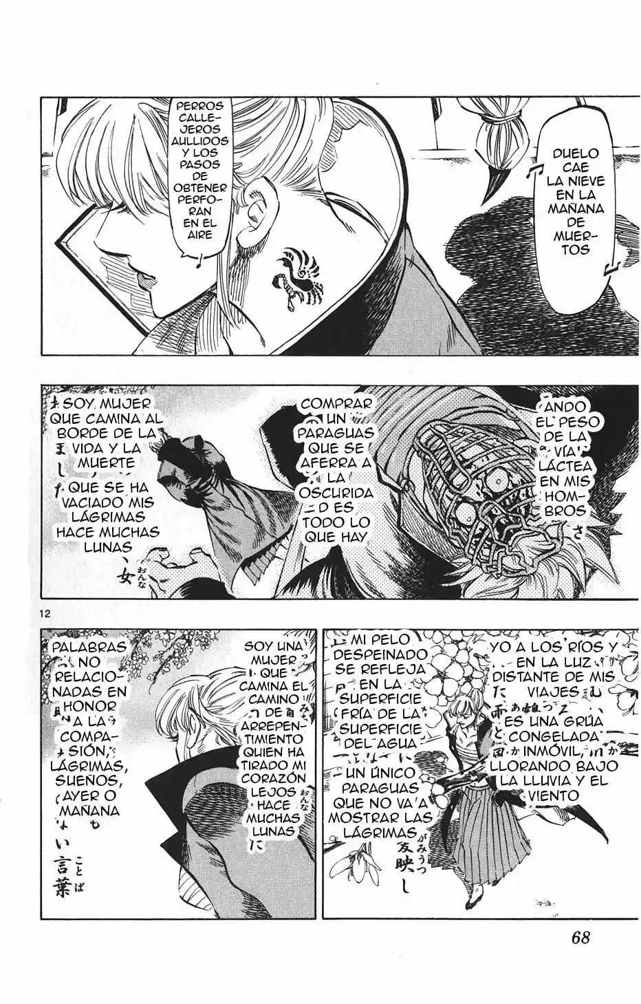 Kongoh Bancho - Capítulo 20 - Página 12 - LectorTMOo