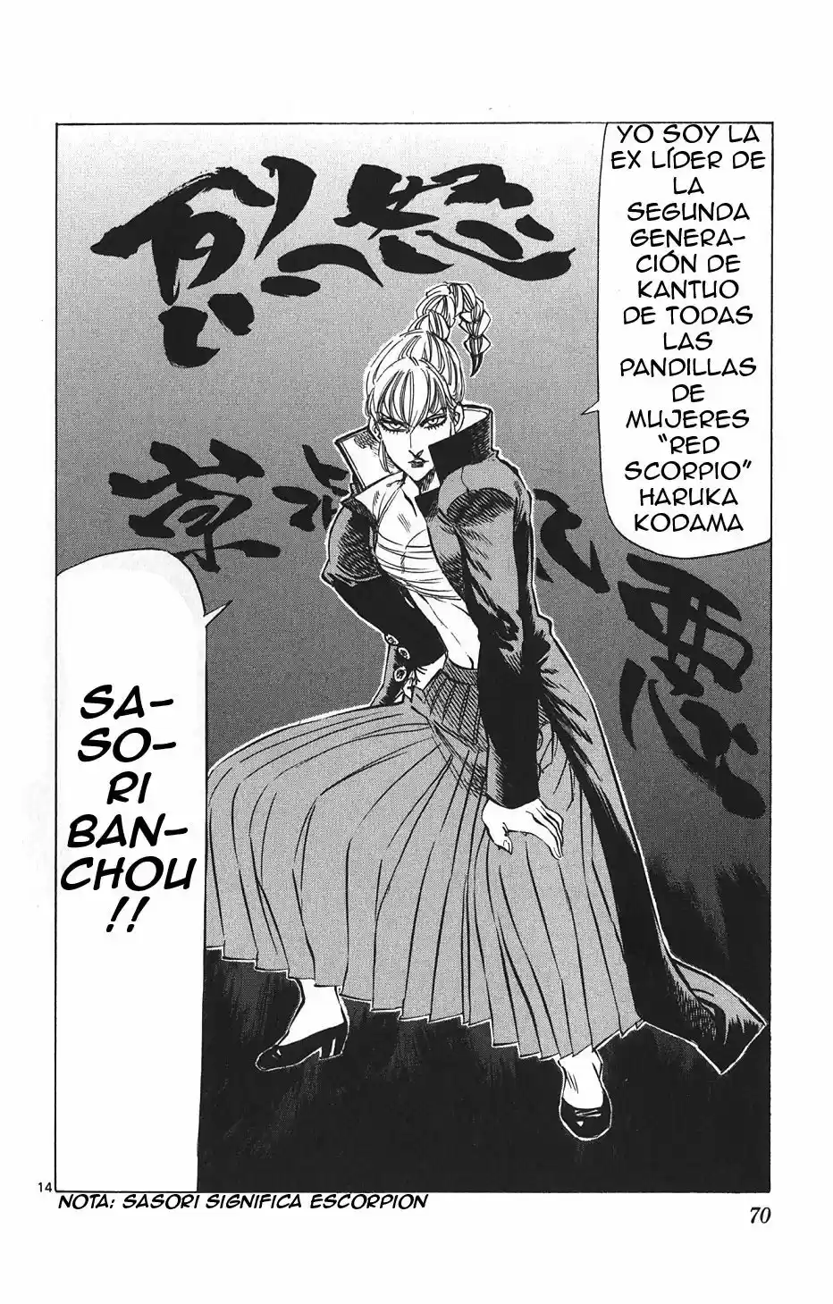 Kongoh Bancho - Capítulo 20 - Página 14 - LectorTMOo