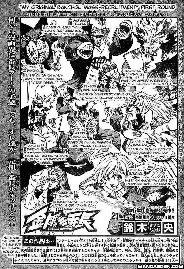 Kongoh Bancho - Capítulo 21 - Página 8 - LectorTMOo