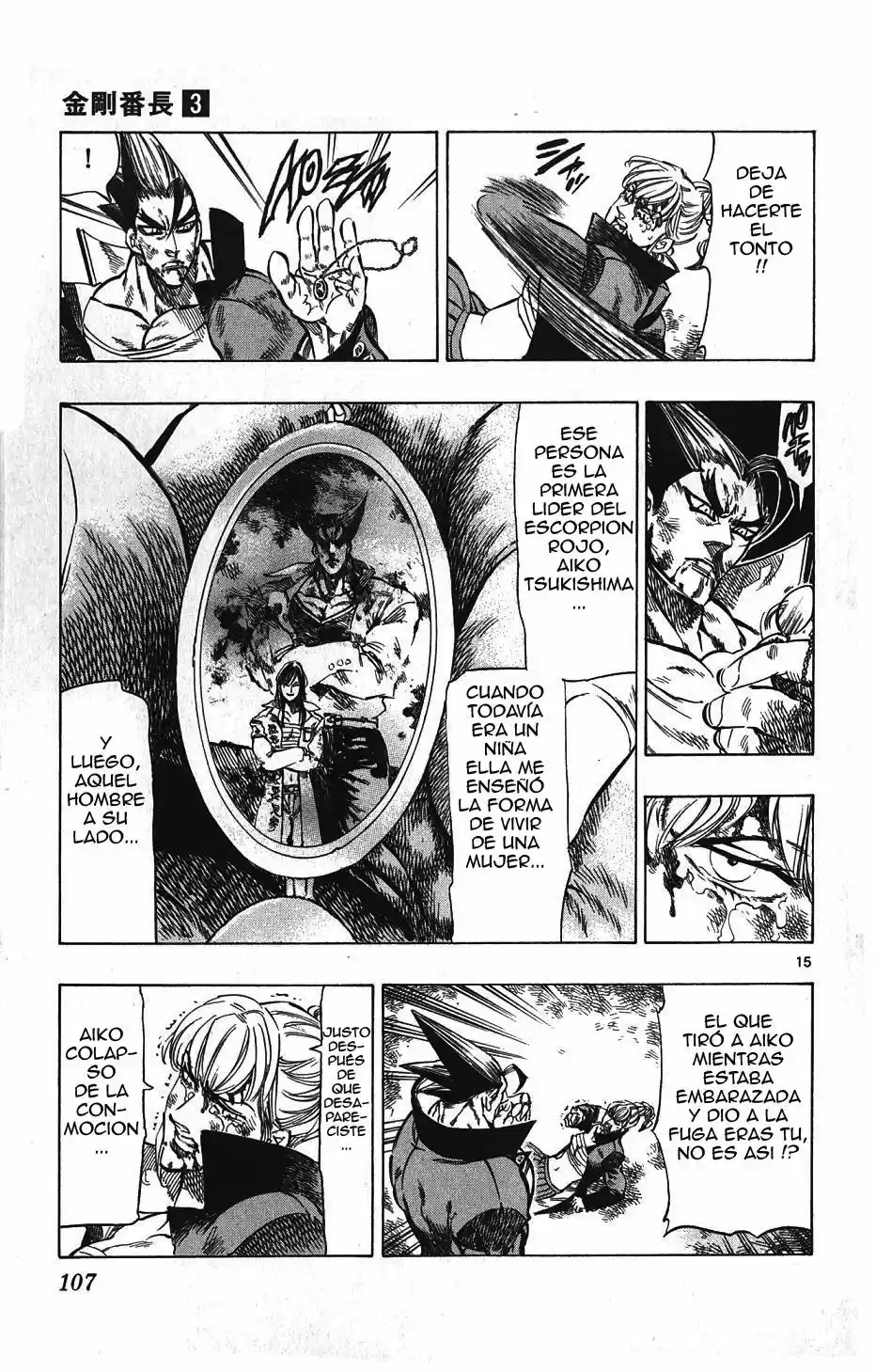 Kongoh Bancho - Capítulo 22 - Página 13 - LectorTMOo