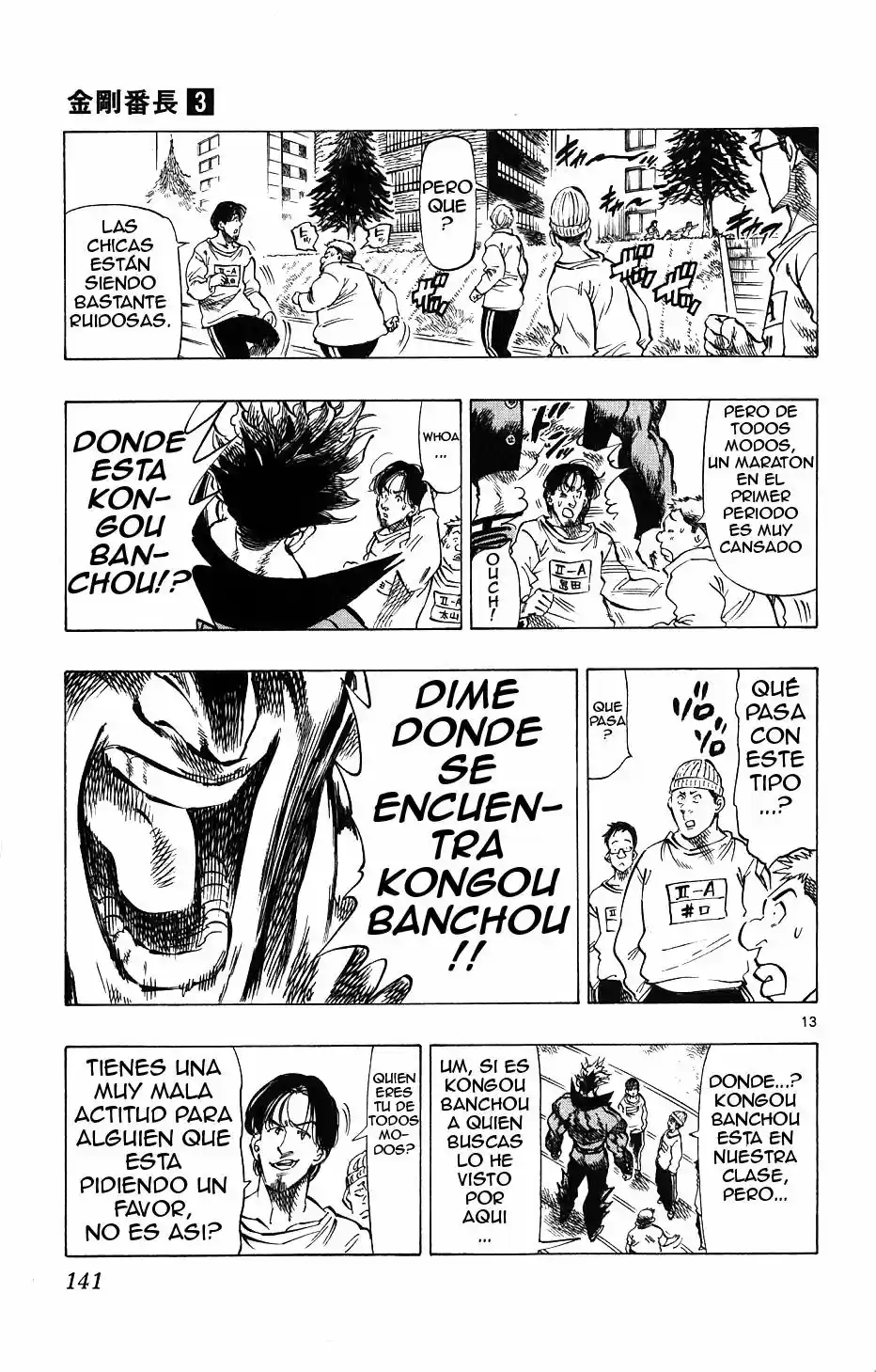 Kongoh Bancho - Capítulo 24 - Página 14 - LectorTMOo