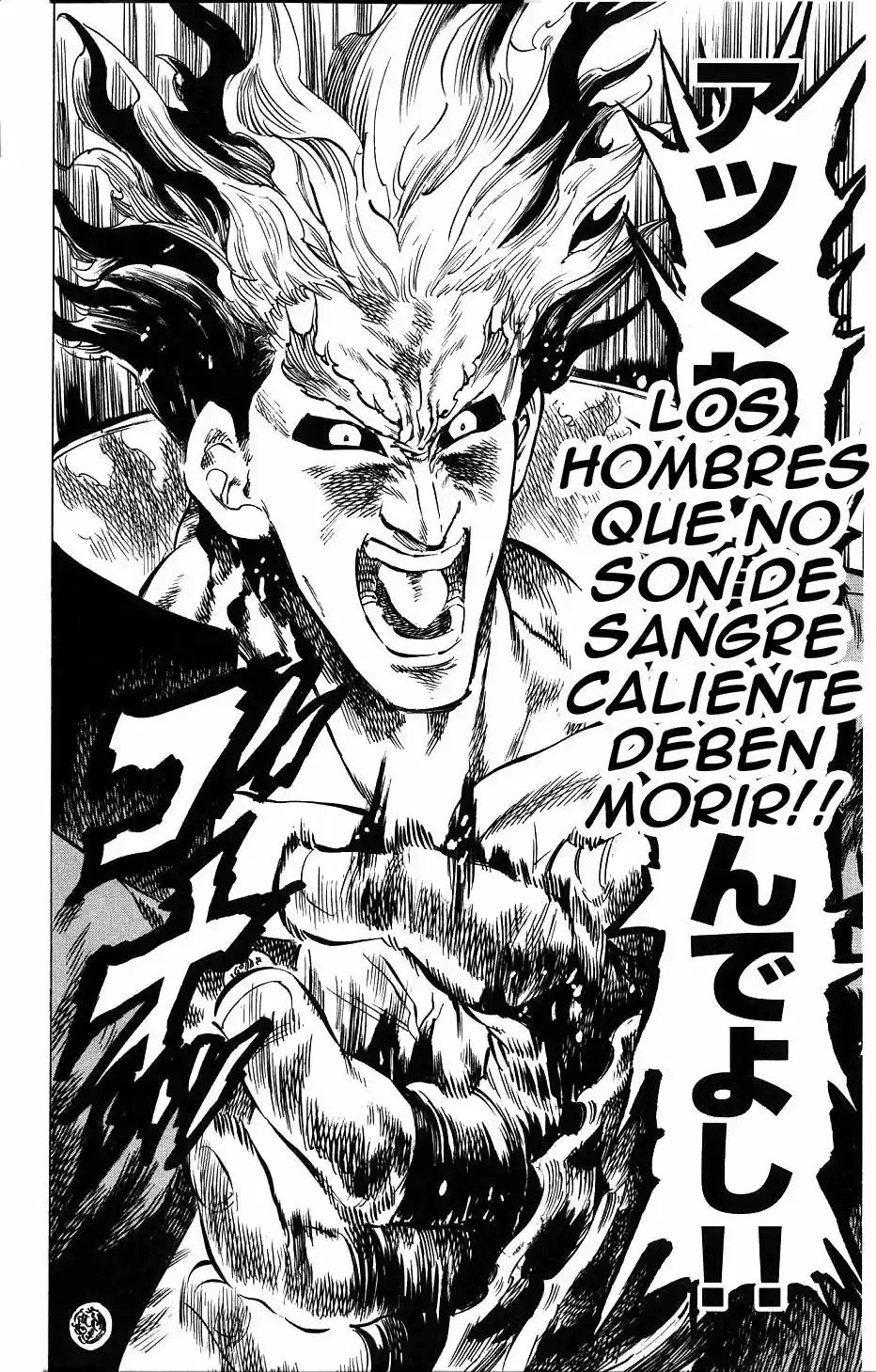 Kongoh Bancho - Capítulo 24 - Página 17 - LectorTMOo