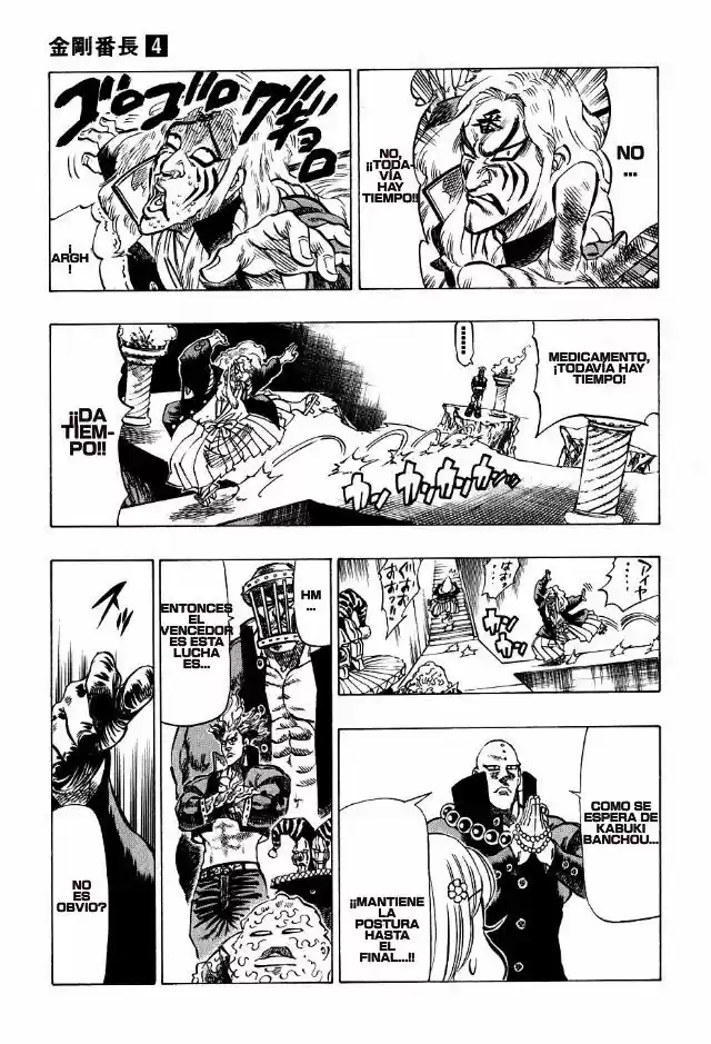 Kongoh Bancho - Capítulo 29 - Página 16 - LectorTMOo