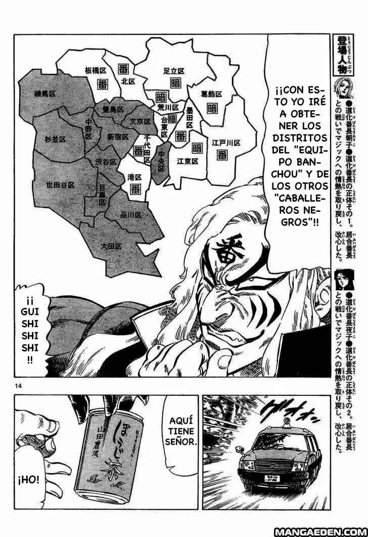 Kongoh Bancho - Capítulo 40 - Página 14 - LectorTMOo