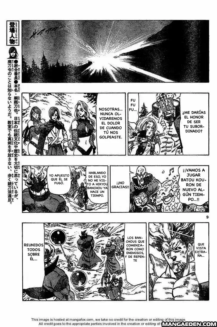 Kongoh Bancho - Capítulo 40 - Página 19 - LectorTMOo