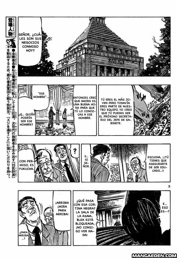 Kongoh Bancho - Capítulo 41 - Página 6 - LectorTMOo