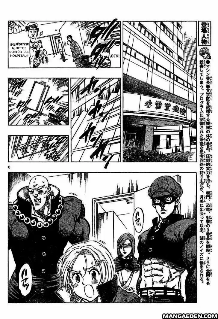 Kongoh Bancho - Capítulo 45 - Página 7 - LectorTMOo