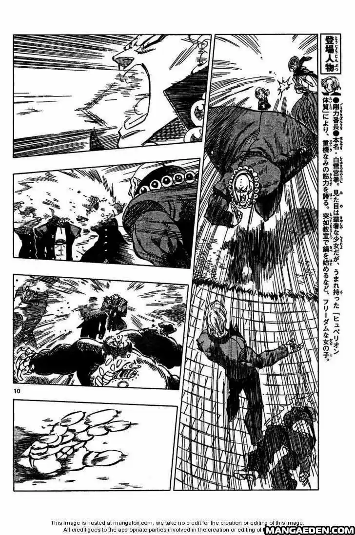 Kongoh Bancho - Capítulo 47 - Página 11 - LectorTMOo