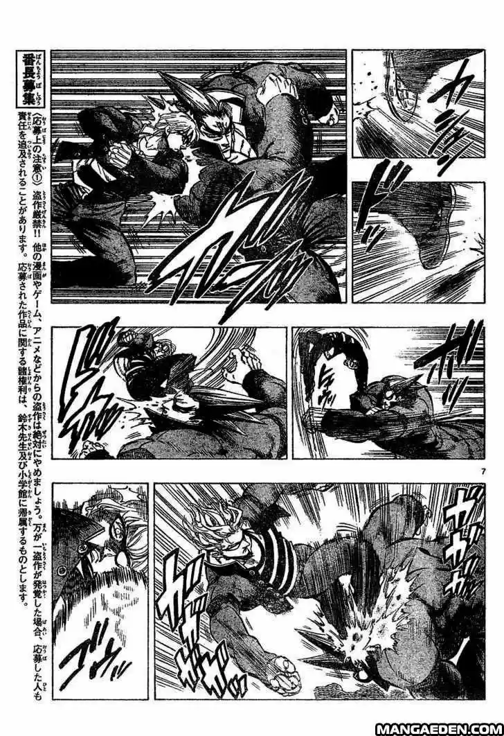 Kongoh Bancho - Capítulo 52 - Página 8 - LectorTMOo