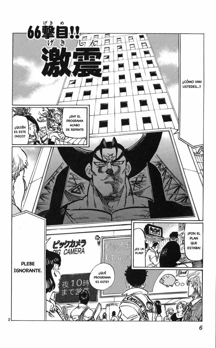 Kongoh Bancho - Capítulo 66 - Página 9 - LectorTMOo
