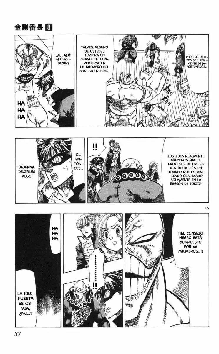 Kongoh Bancho - Capítulo 67 - Página 14 - LectorTMOo