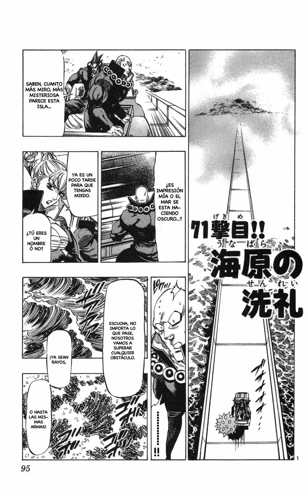 Kongoh Bancho - Capítulo 71 - Página 2 - LectorTMOo