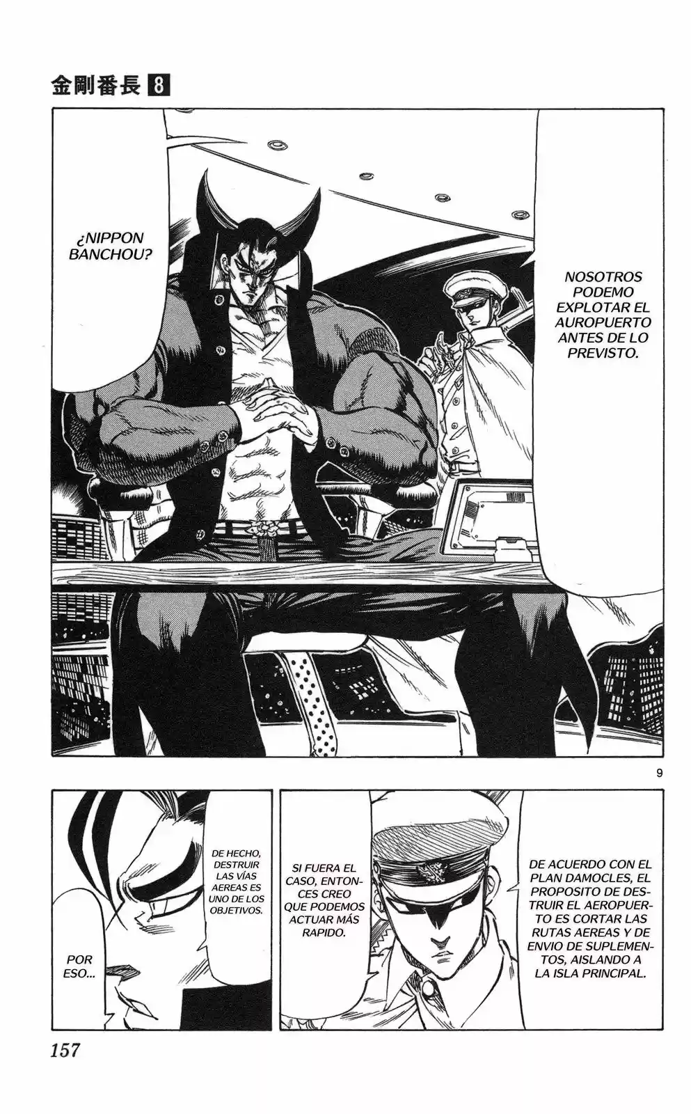 Kongoh Bancho - Capítulo 74 - Página 10 - LectorTMOo