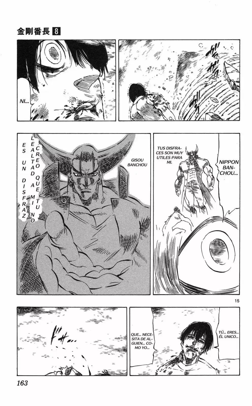 Kongoh Bancho - Capítulo 74 - Página 16 - LectorTMOo
