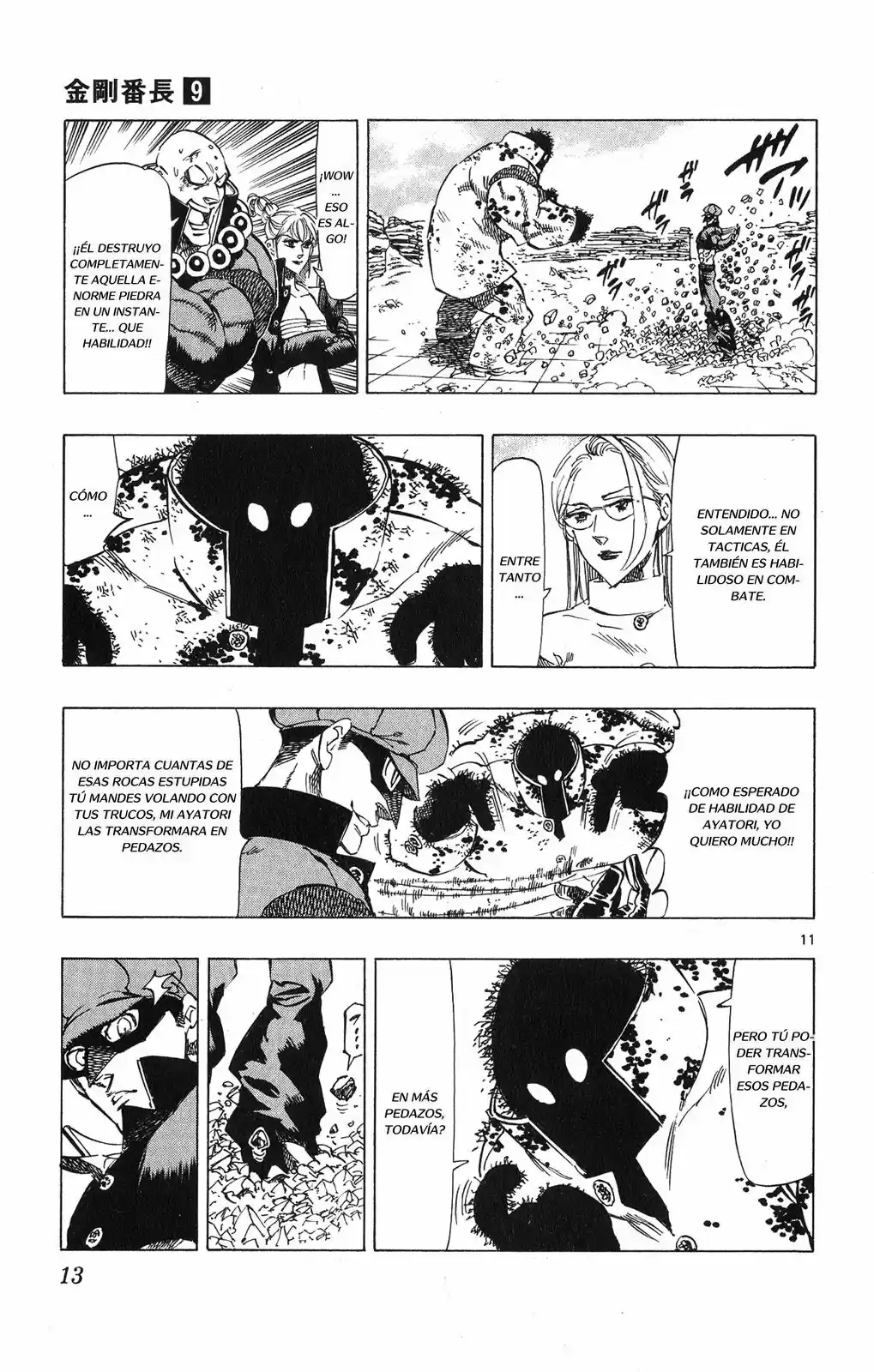Kongoh Bancho - Capítulo 76 - Página 17 - LectorTMOo