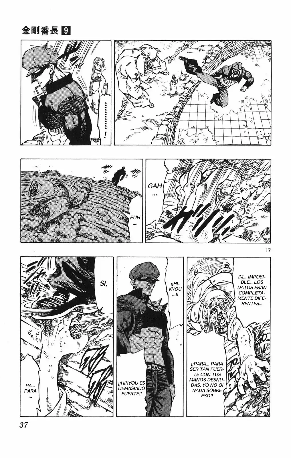 Kongoh Bancho - Capítulo 77 - Página 18 - LectorTMOo