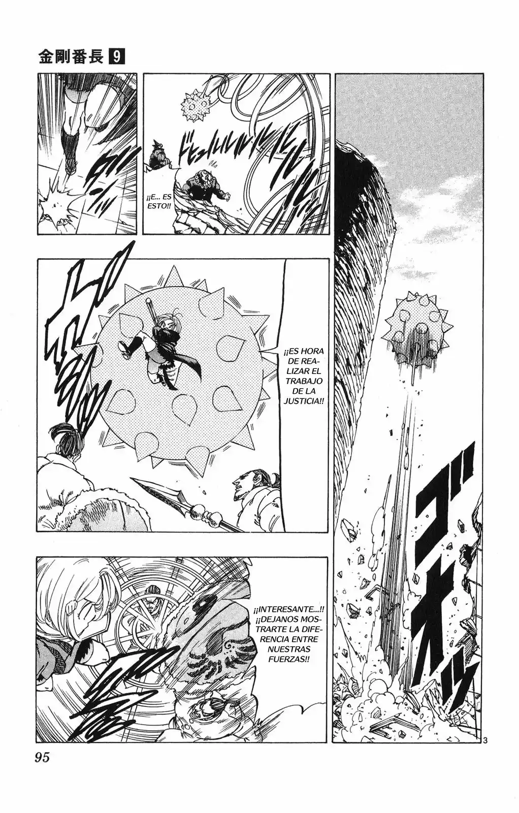 Kongoh Bancho - Capítulo 81 - Página 4 - LectorTMOo