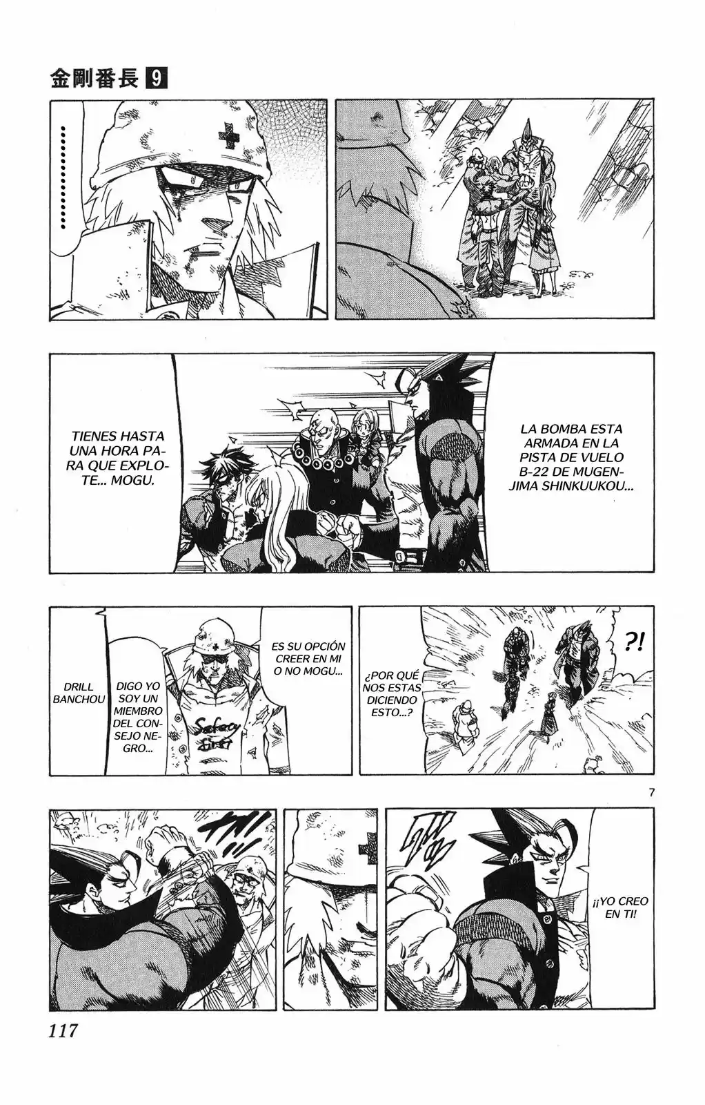 Kongoh Bancho - Capítulo 82 - Página 8 - LectorTMOo
