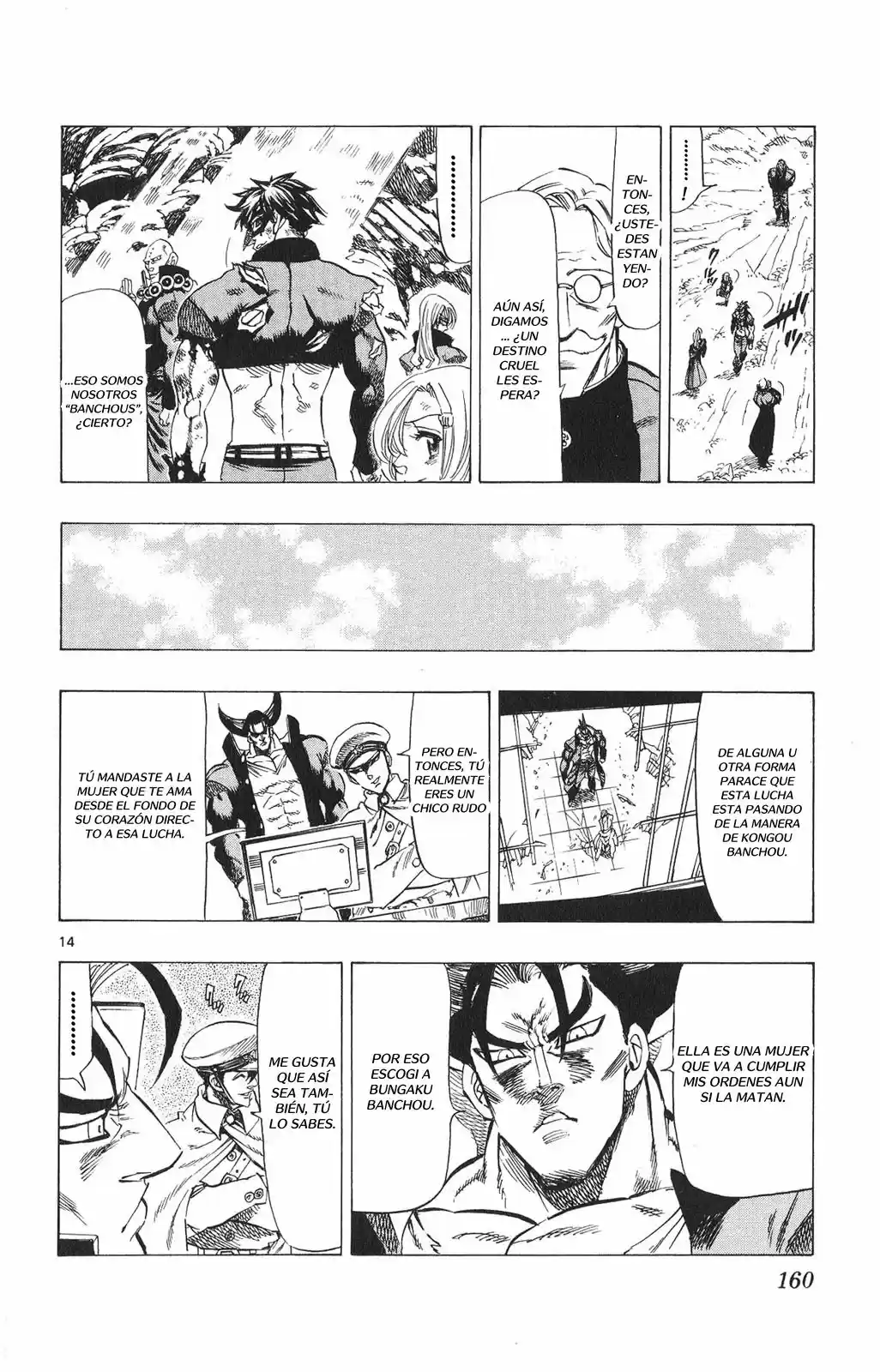 Kongoh Bancho - Capítulo 84 - Página 15 - LectorTMOo