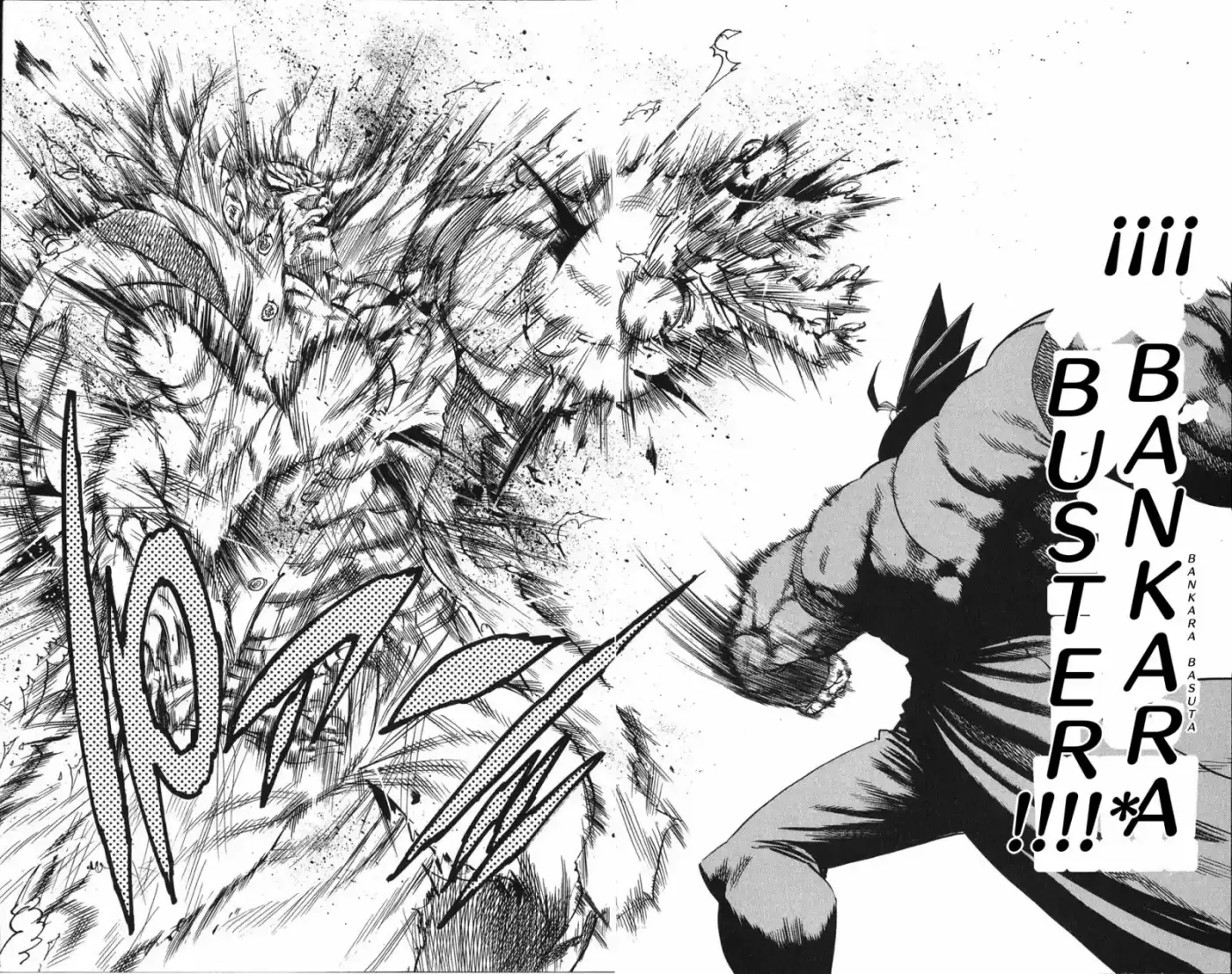 Kongoh Bancho - Capítulo 85 - Página 26 - LectorTMOo