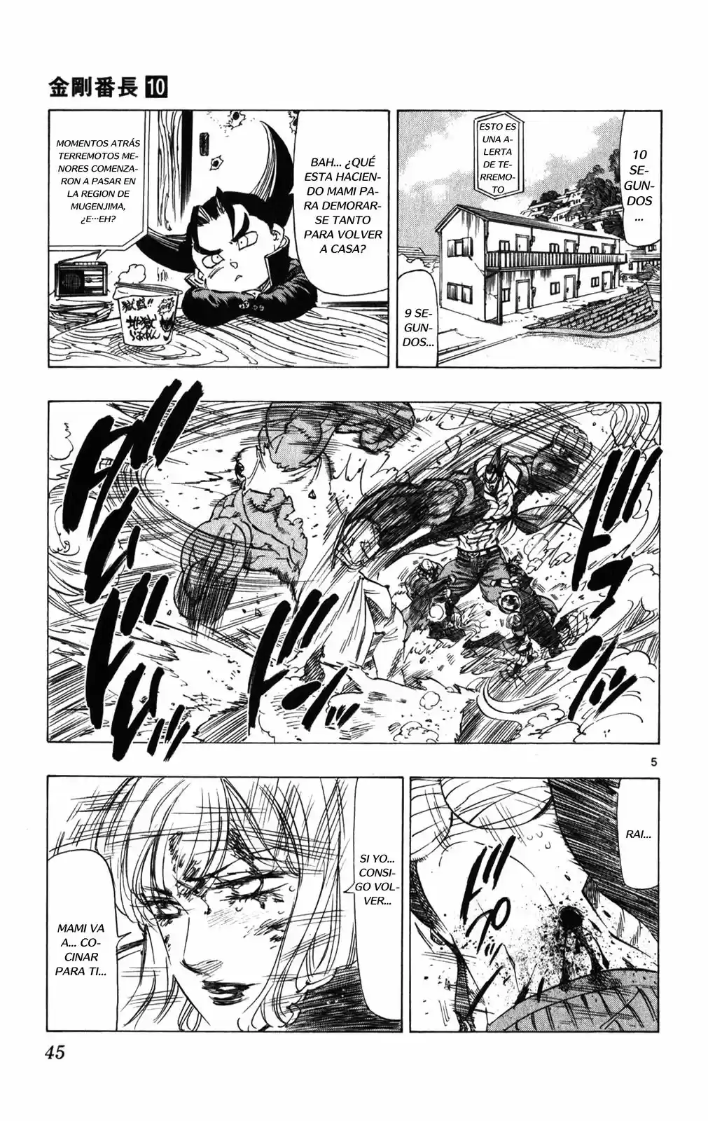 Kongoh Bancho - Capítulo 88 - Página 6 - LectorTMOo
