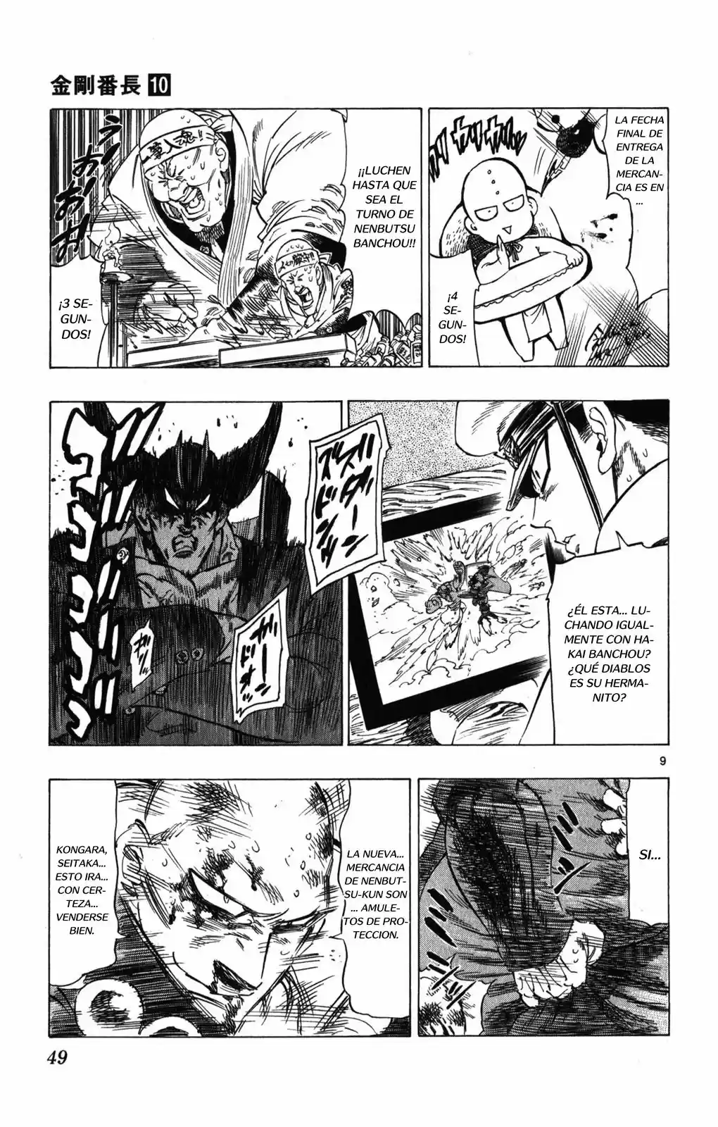 Kongoh Bancho - Capítulo 88 - Página 10 - LectorTMOo