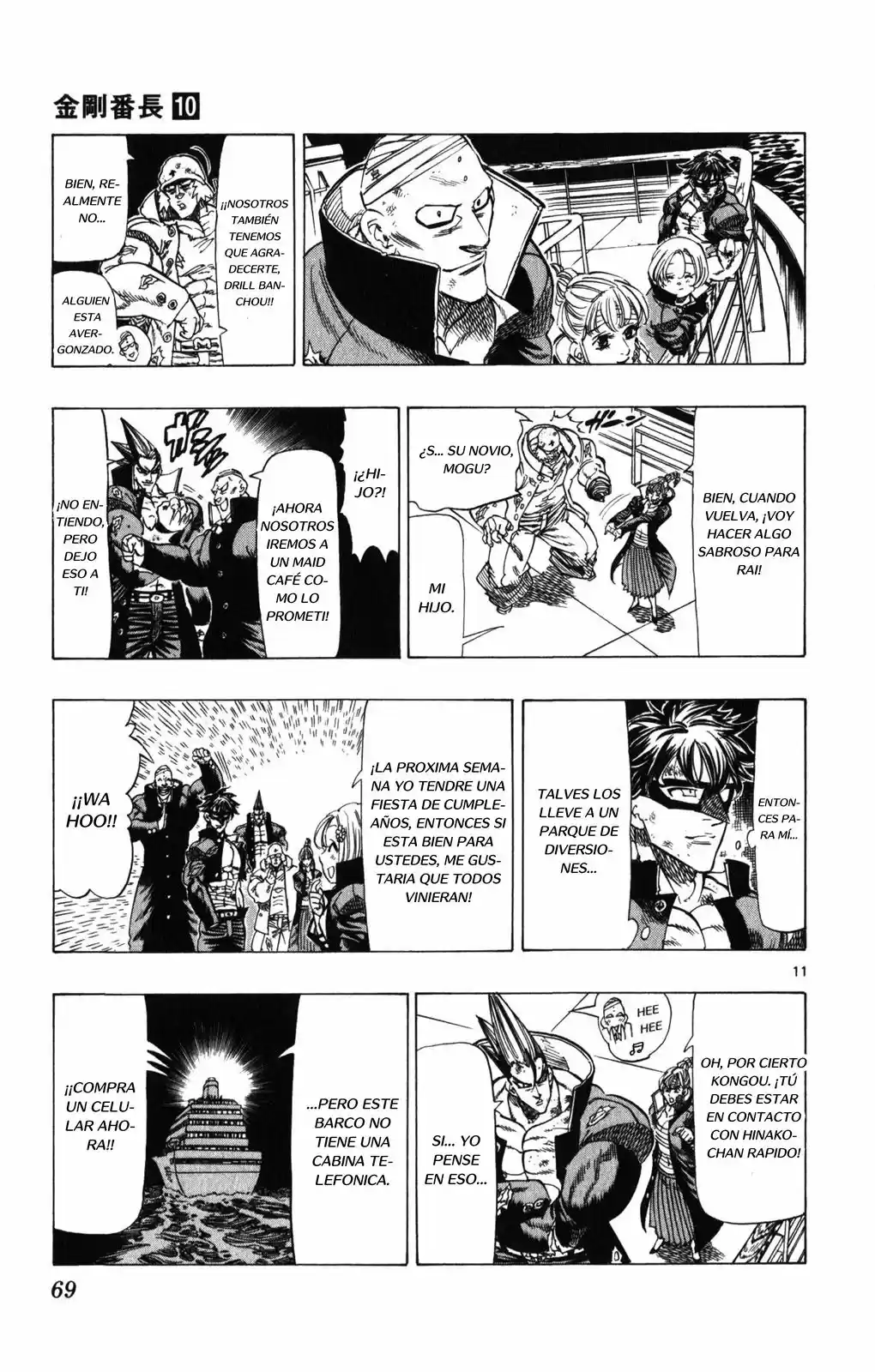 Kongoh Bancho - Capítulo 89 - Página 12 - LectorTMOo