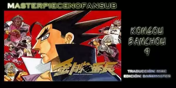 Kongoh Bancho - Capítulo 9 - Página 1 - LectorTMOo