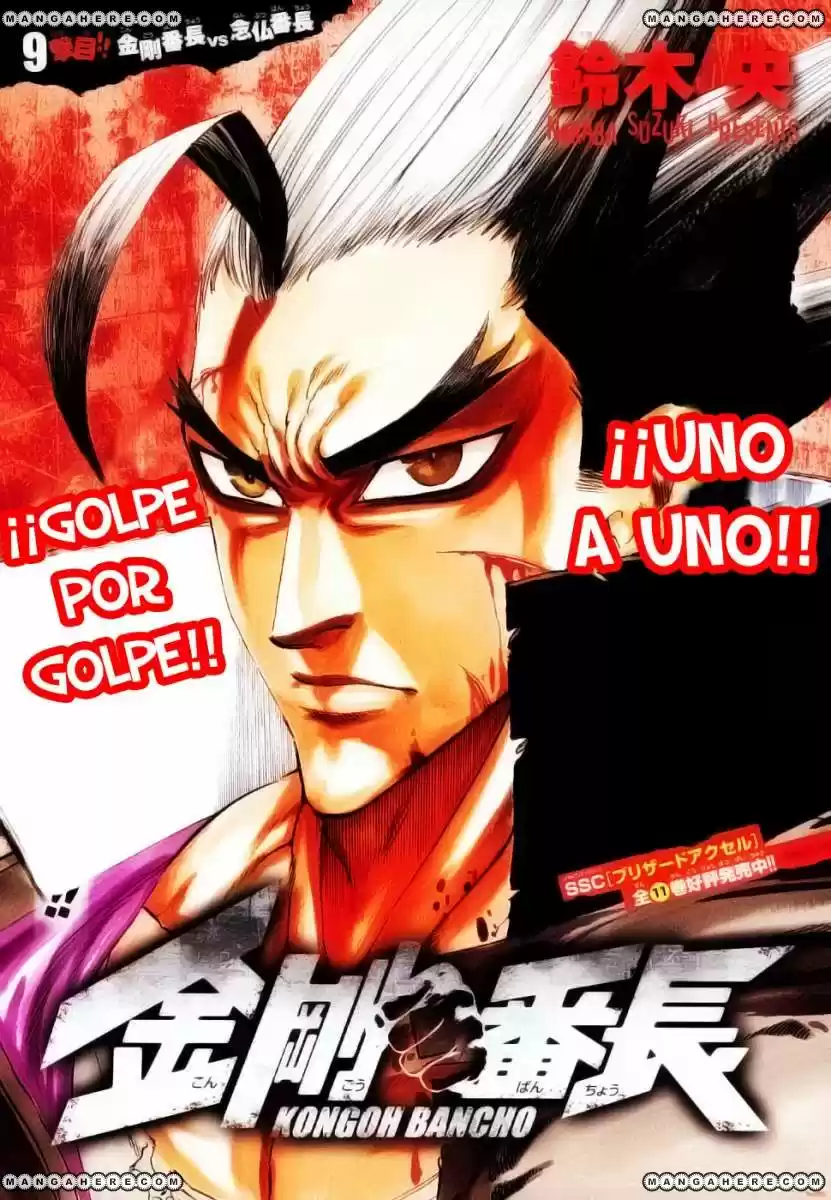 Kongoh Bancho - Capítulo 9 - Página 2 - LectorTMOo