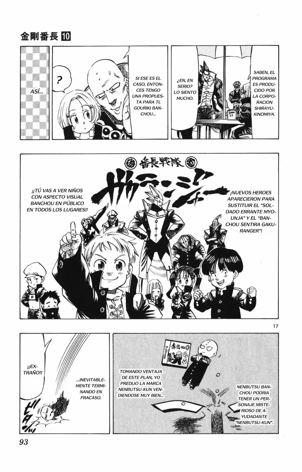 Kongoh Bancho - Capítulo 90 - Página 18 - LectorTMOo