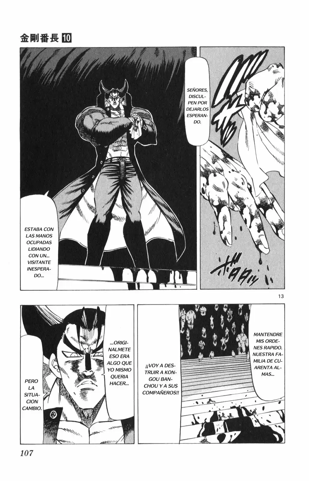Kongoh Bancho - Capítulo 91 - Página 13 - LectorTMOo