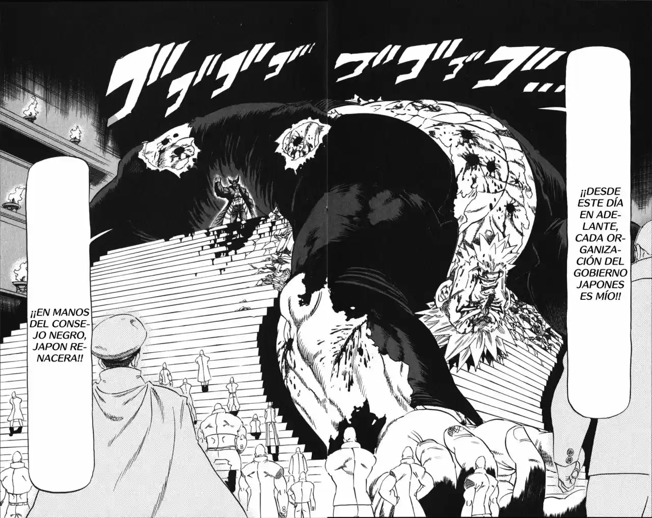 Kongoh Bancho - Capítulo 91 - Página 14 - LectorTMOo