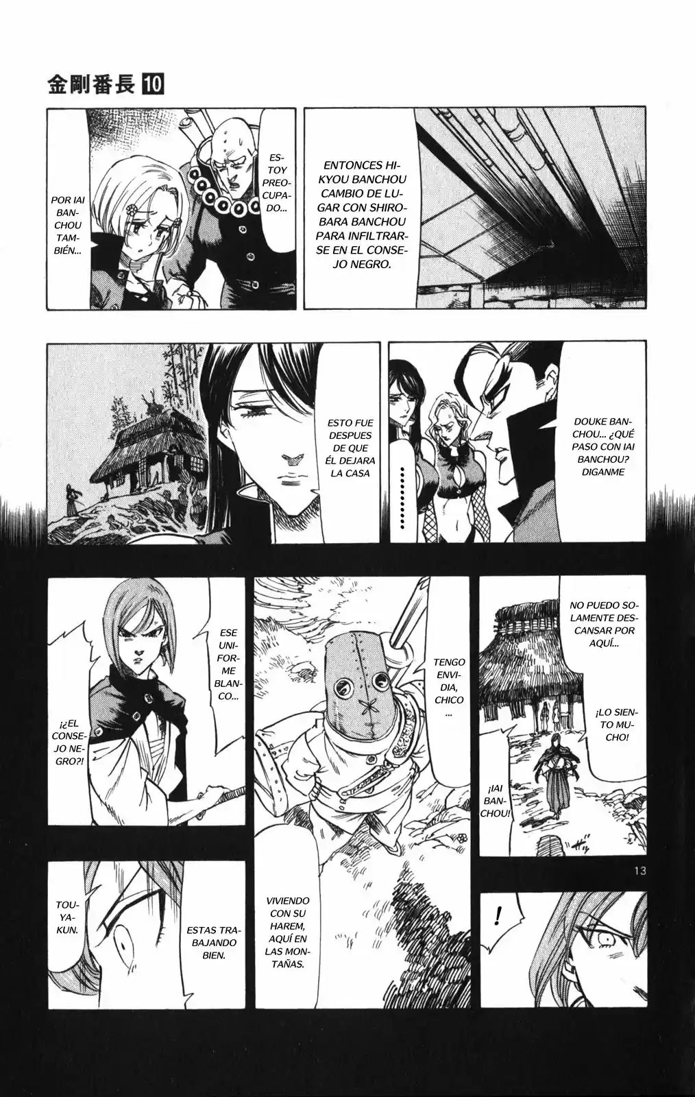 Kongoh Bancho - Capítulo 93 - Página 13 - LectorTMOo