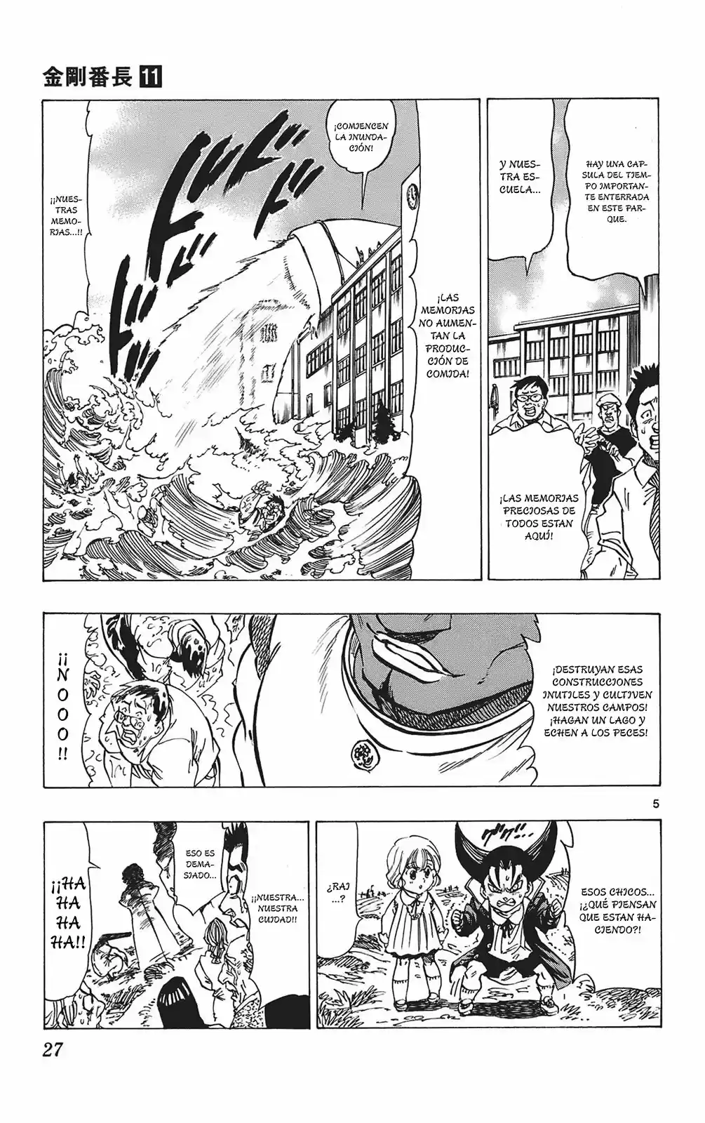 Kongoh Bancho - Capítulo 97 - Página 6 - LectorTMOo