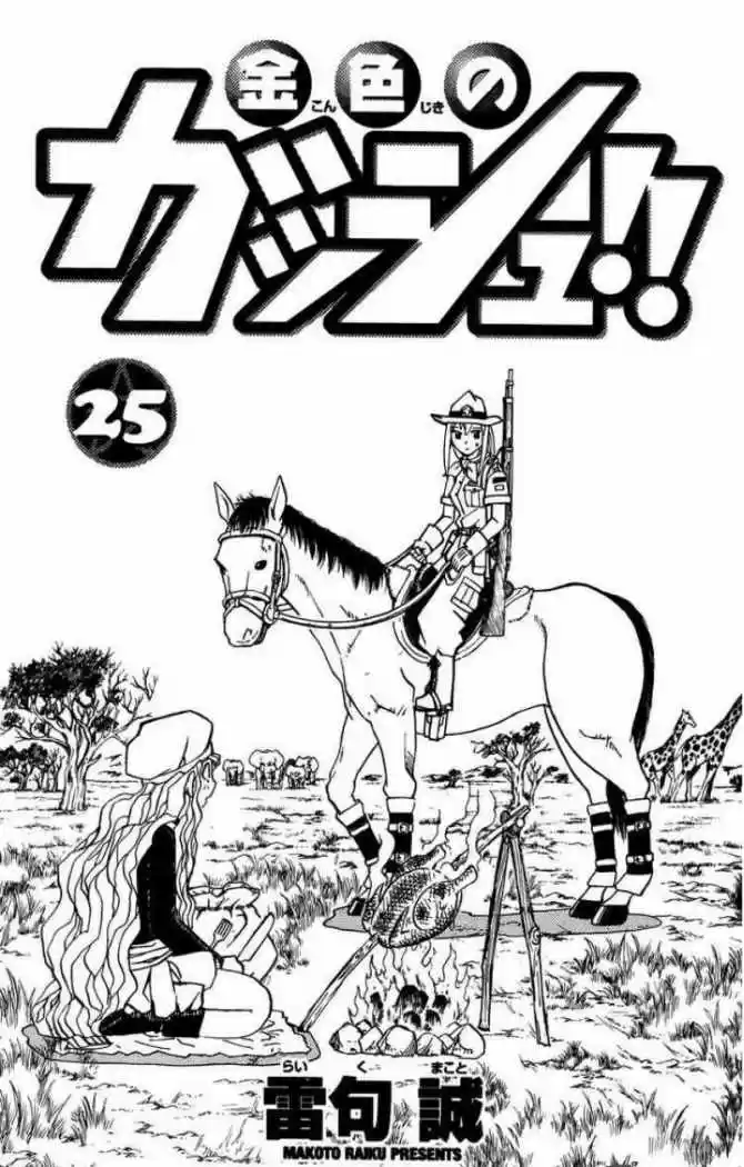 Konjiki No Gash Bell - Capítulo 234 - Página 2 - LectorTMOo