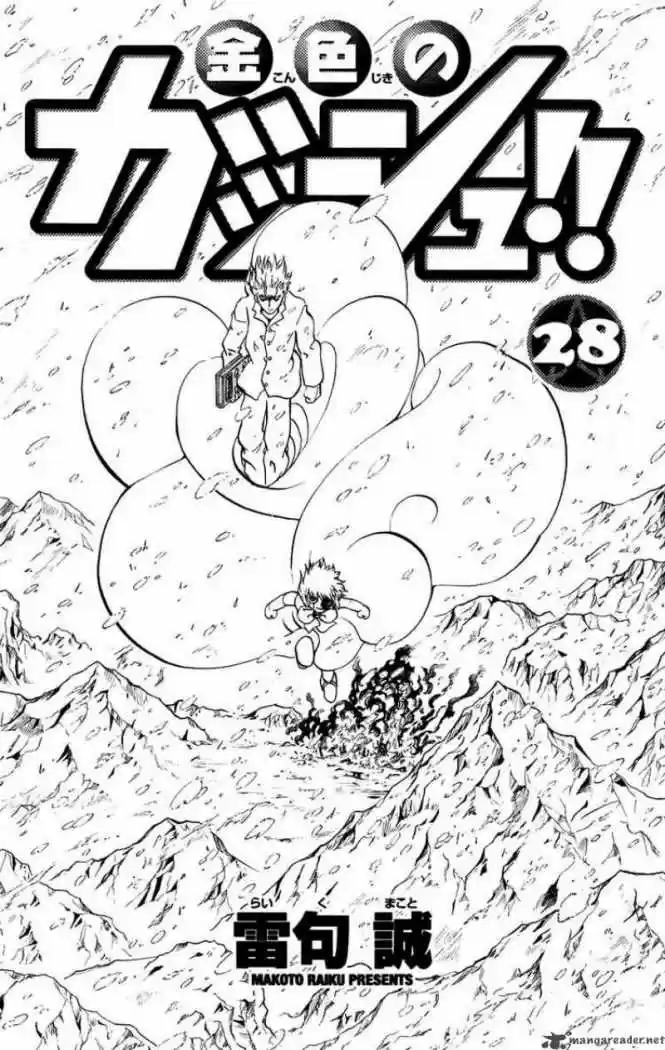 Konjiki No Gash Bell - Capítulo 264 - Página 1 - LectorTMOo
