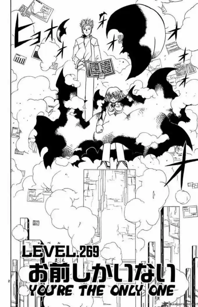 Konjiki No Gash Bell - Capítulo 269 - Página 2 - LectorTMOo