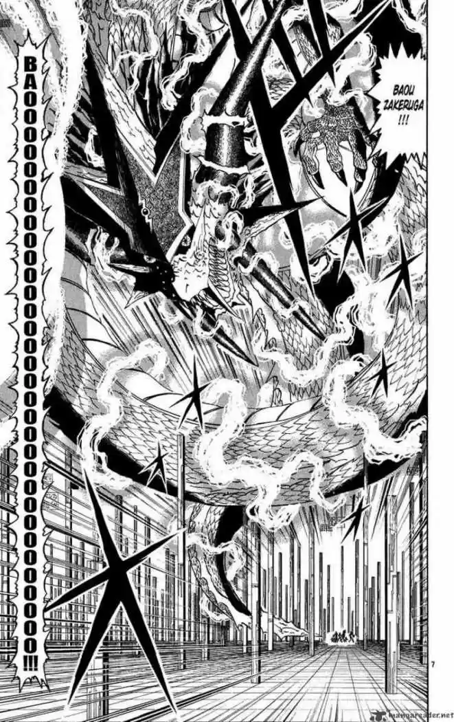 Konjiki No Gash Bell - Capítulo 270 - Página 7 - LectorTMOo