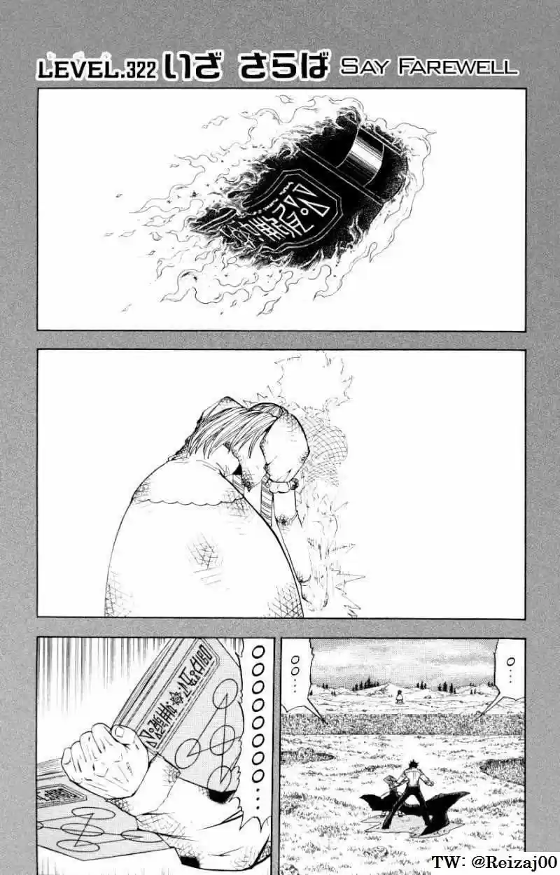 Konjiki No Gash Bell - Capítulo 322 - Página 1 - LectorTMOo