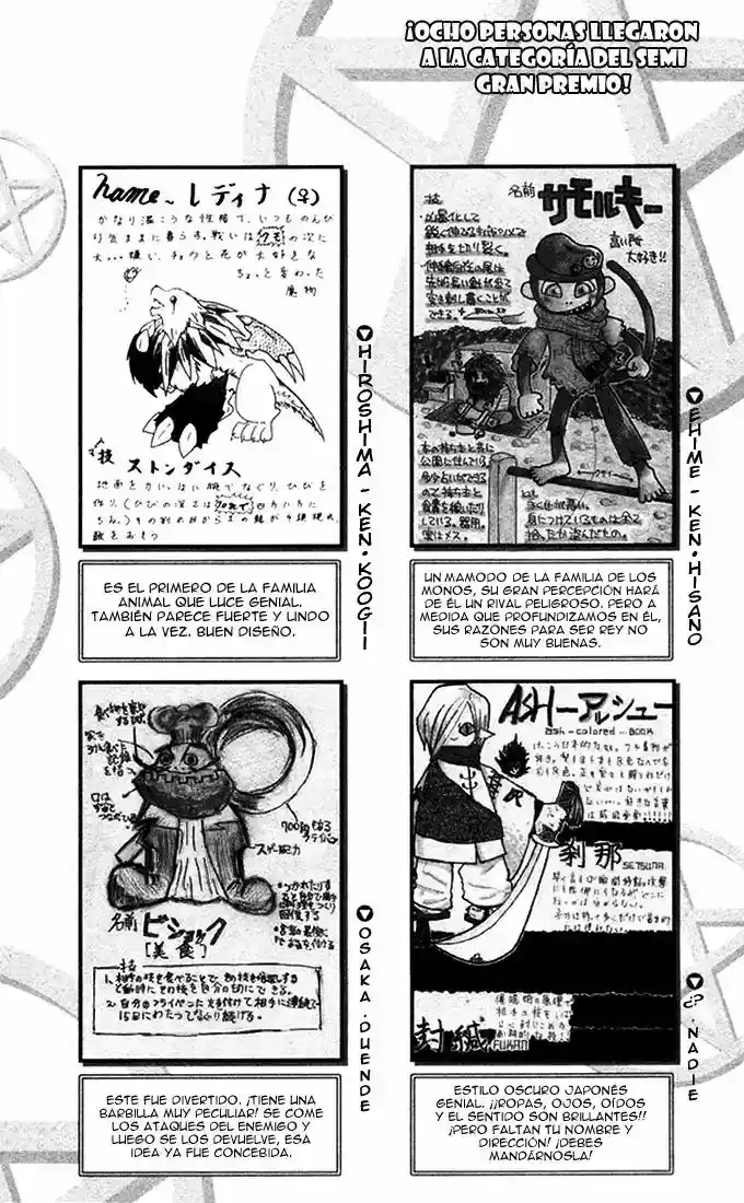 Konjiki no Gash - Capítulo 103.5 - Página 4 - LectorTMOo