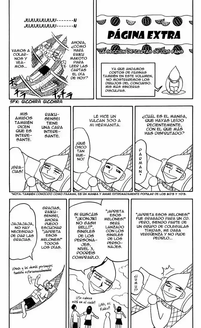 Konjiki no Gash - Capítulo 113.5 - Página 1 - LectorTMOo