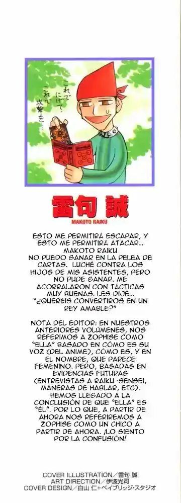 Konjiki no Gash - Capítulo 113.6 - Página 2 - LectorTMOo