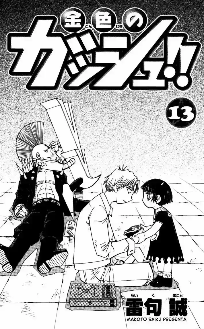 Konjiki no Gash - Capítulo 113.6 - Página 3 - LectorTMOo