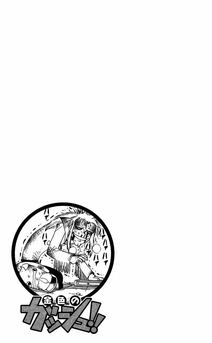 Konjiki no Gash - Capítulo 115 - Página 15 - LectorTMOo