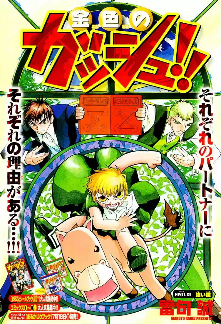 Konjiki no Gash - Capítulo 122 - Página 4 - LectorTMOo