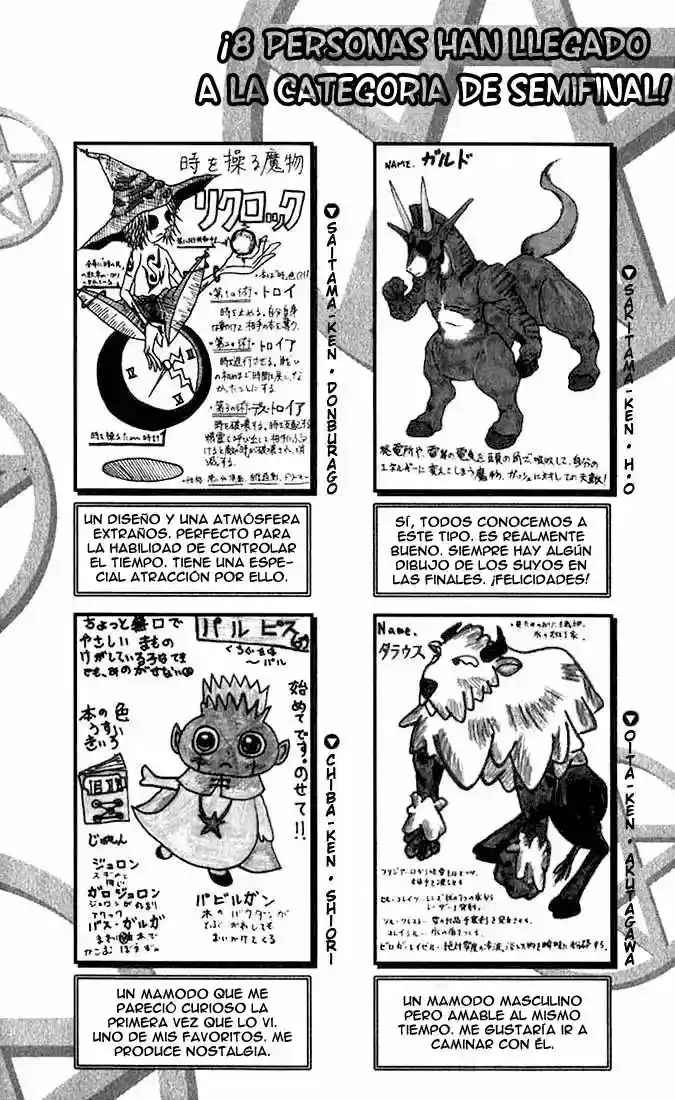 Konjiki no Gash - Capítulo 123.5 - Página 4 - LectorTMOo