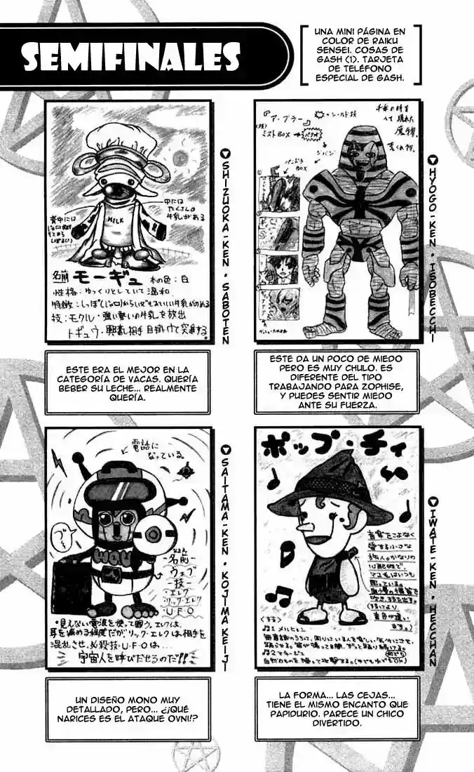 Konjiki no Gash - Capítulo 123.5 - Página 5 - LectorTMOo