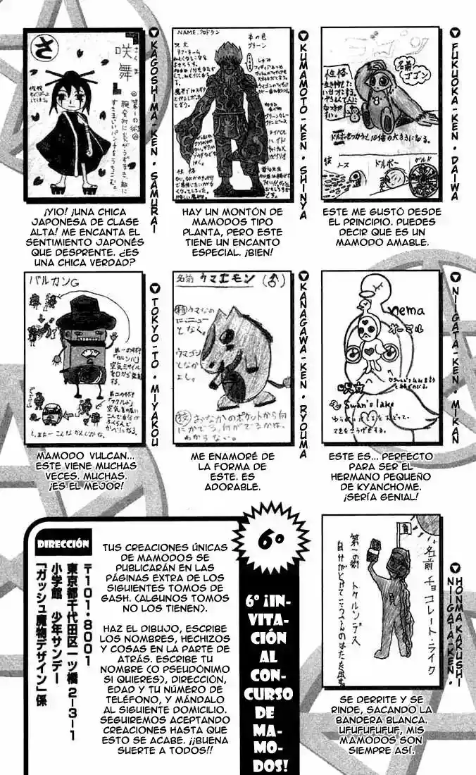 Konjiki no Gash - Capítulo 123.5 - Página 9 - LectorTMOo