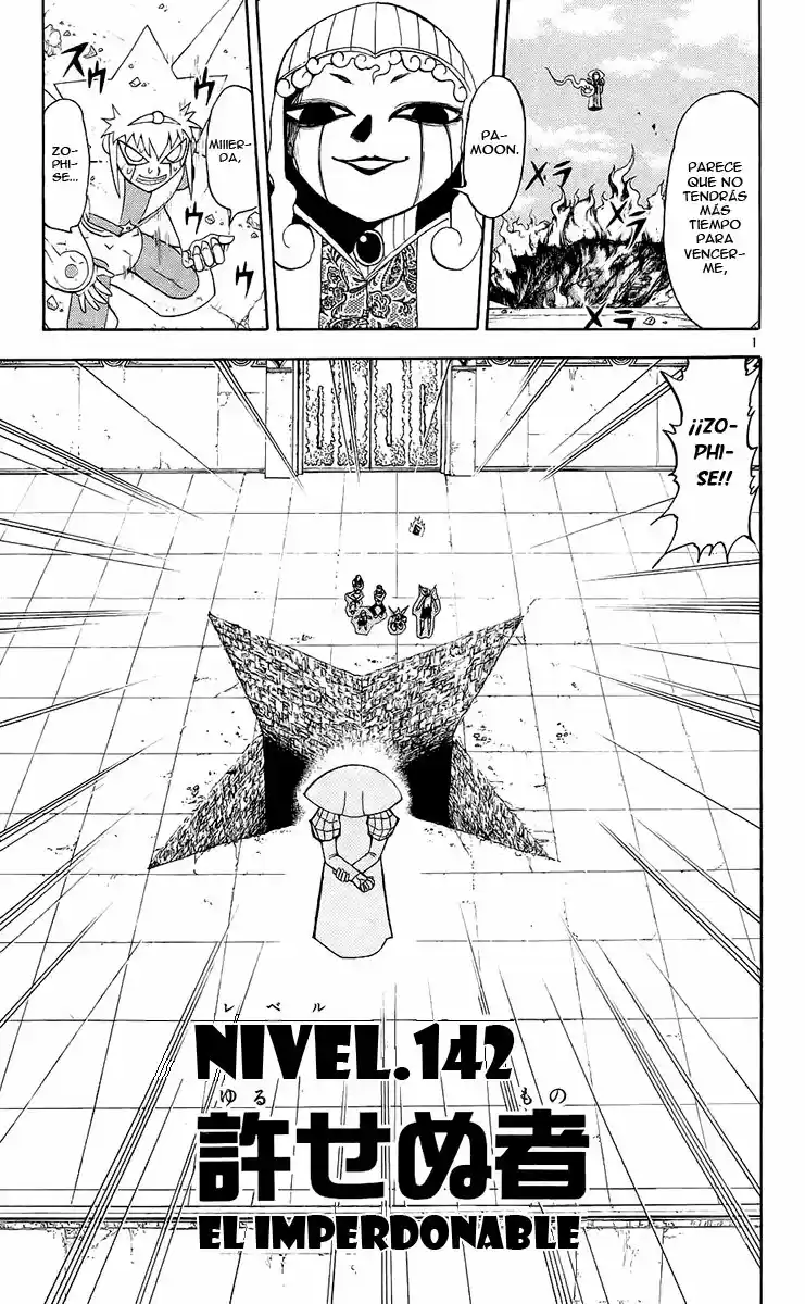 Konjiki no Gash - Capítulo 142 - Página 1 - LectorTMOo