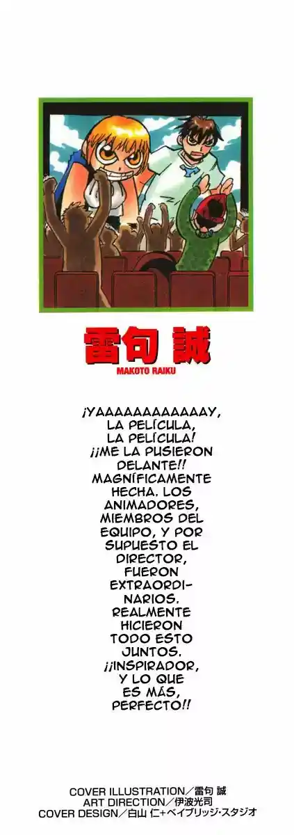 Konjiki no Gash - Capítulo 153.6 - Página 2 - LectorTMOo